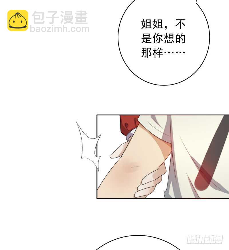 第95话：可乐的梦想-第95话