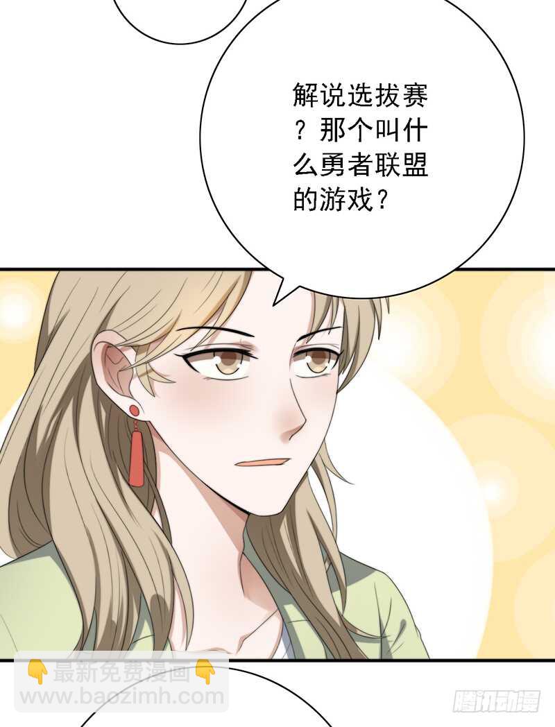 第95话：可乐的梦想-第95话