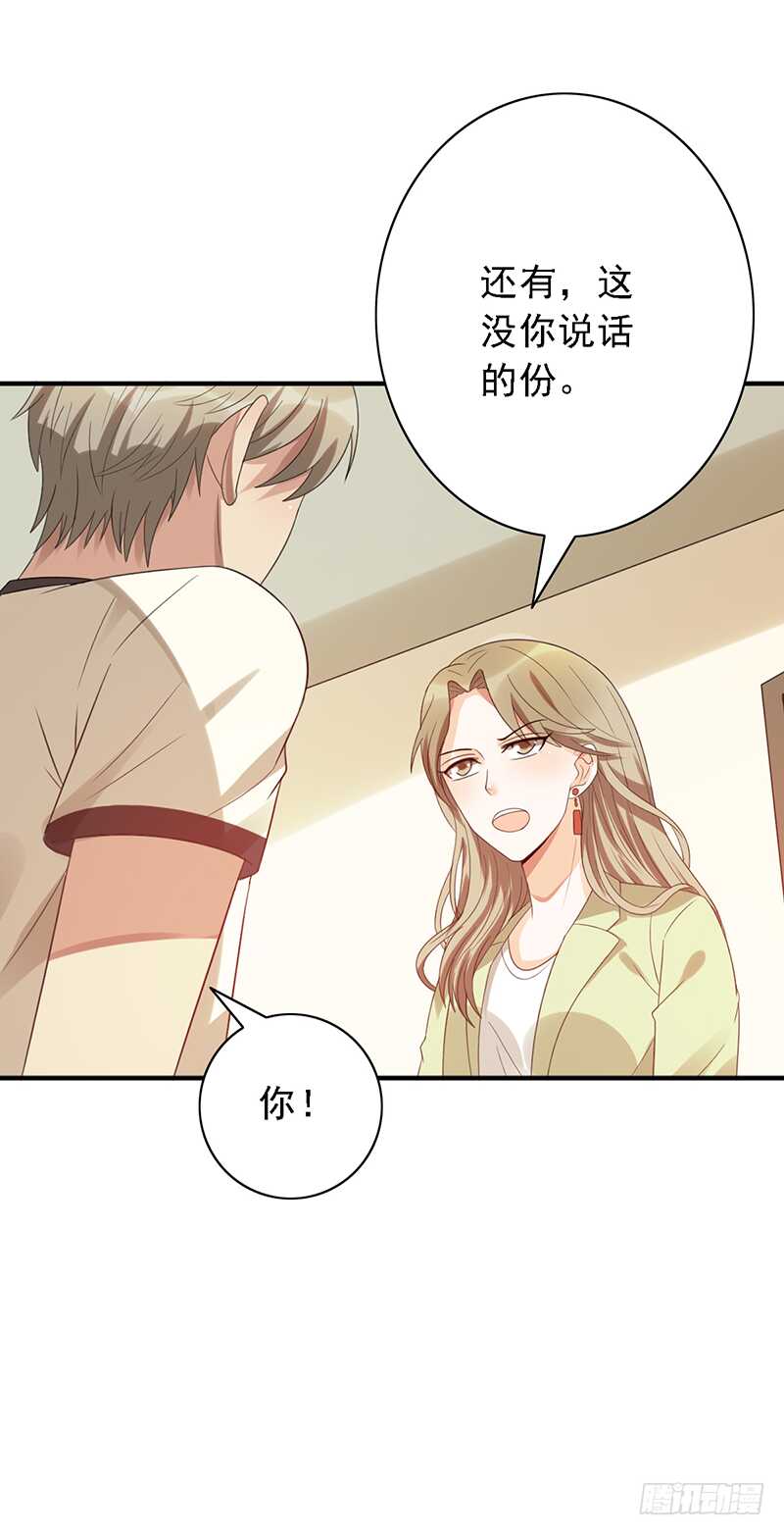 第95话：可乐的梦想-第95话