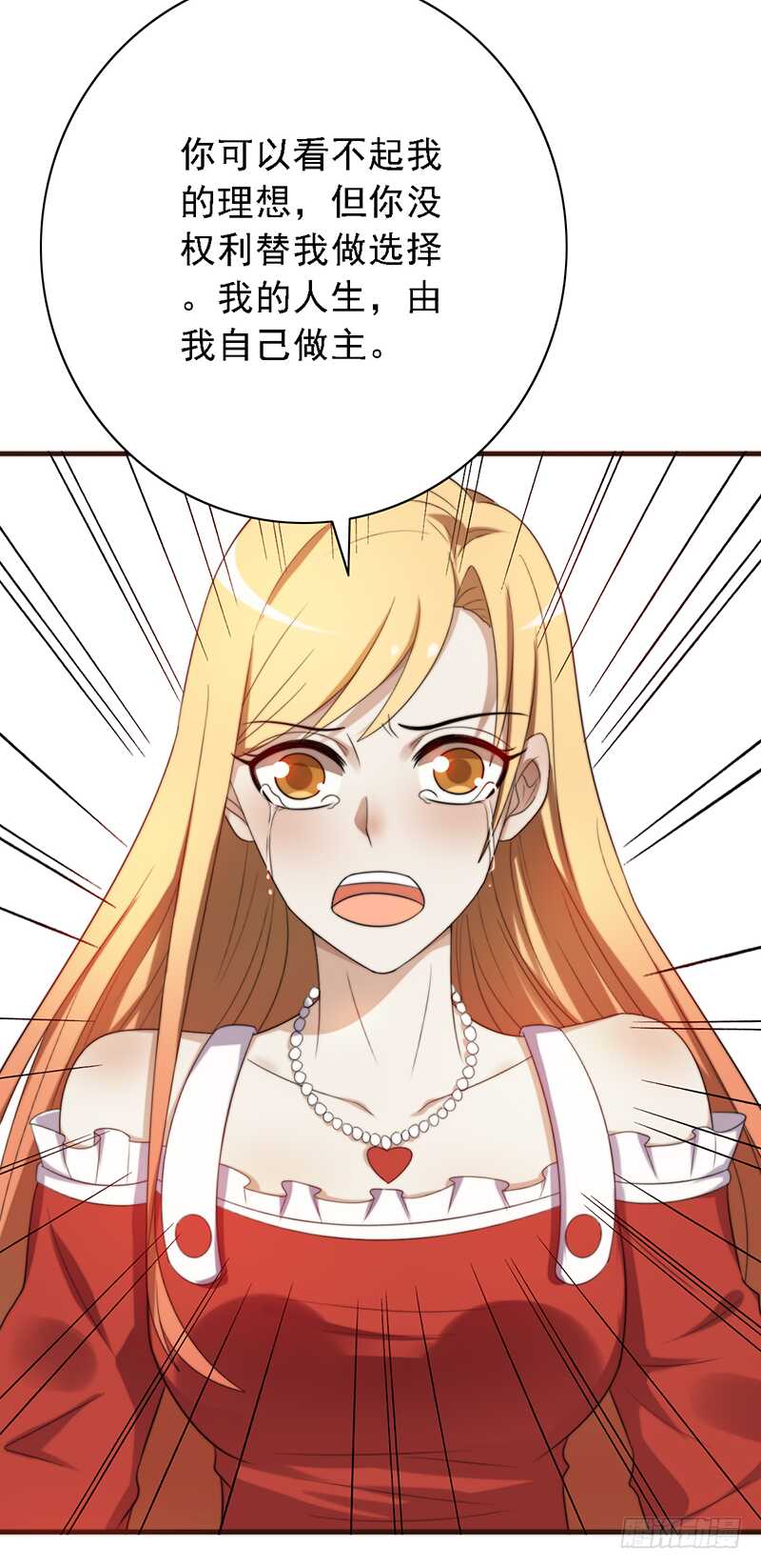 第95话：可乐的梦想-第95话