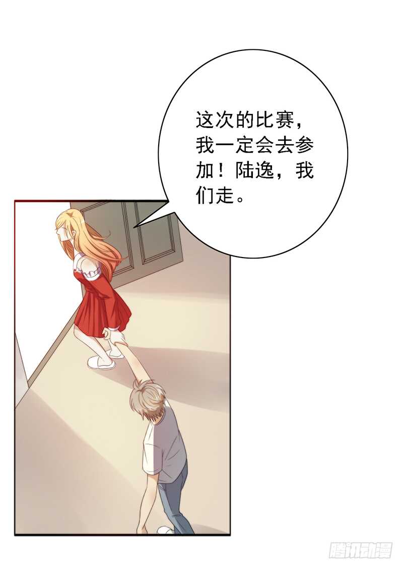 第95话：可乐的梦想-第95话