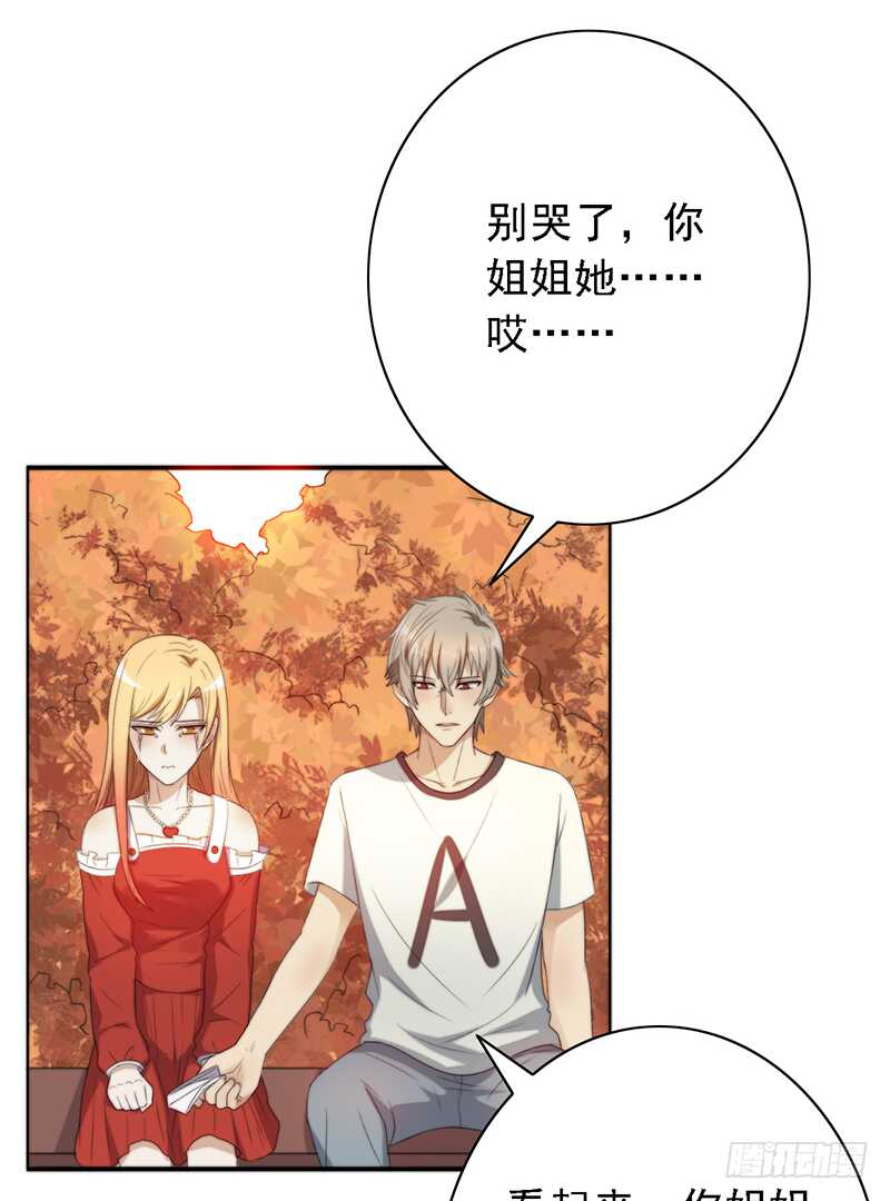 第95话：可乐的梦想-第95话