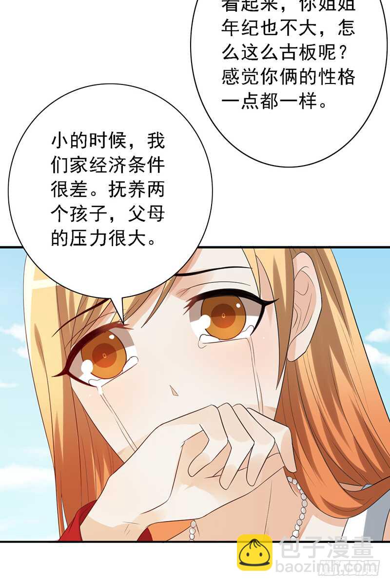 第95话：可乐的梦想-第95话