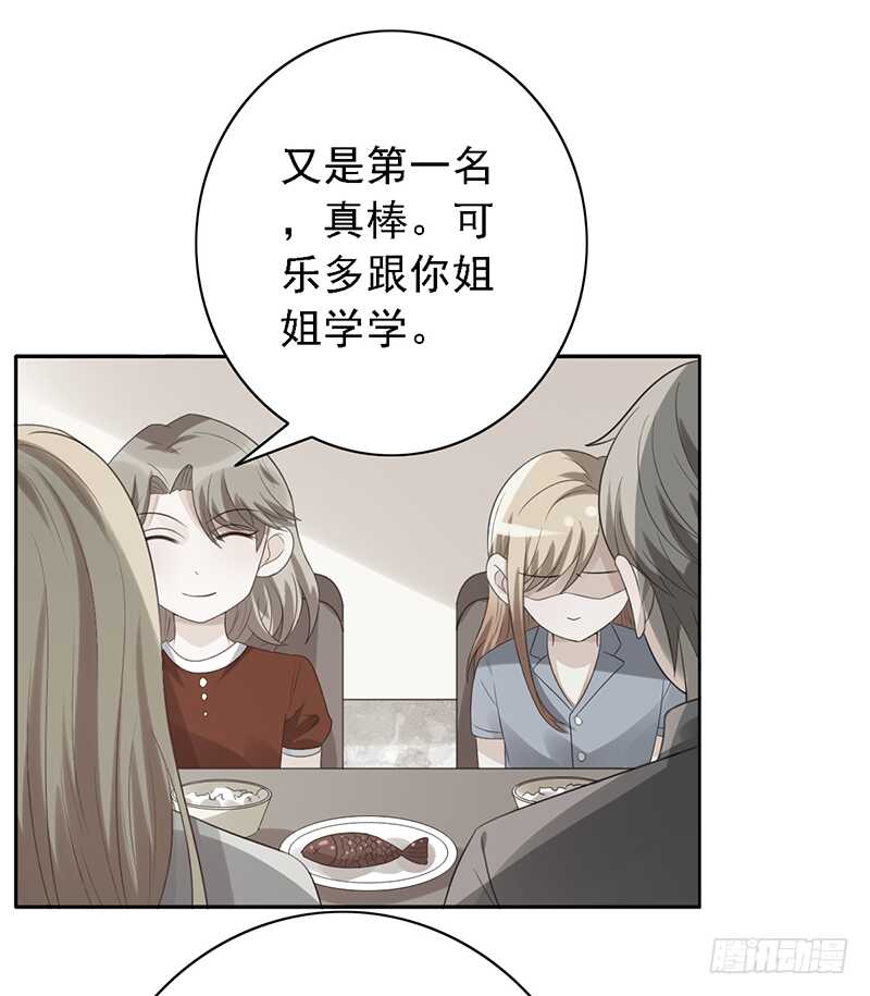 第95话：可乐的梦想-第95话