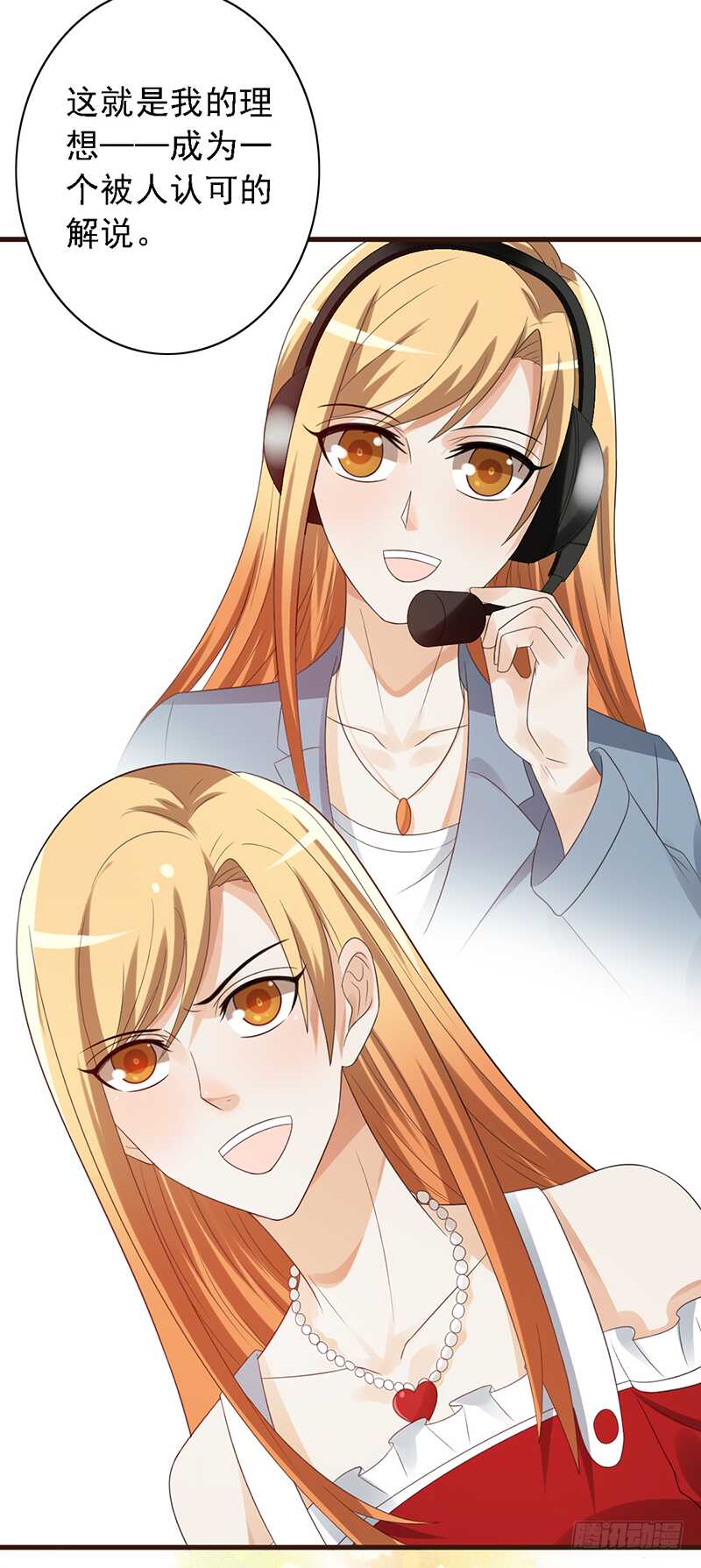 第95话：可乐的梦想-第95话