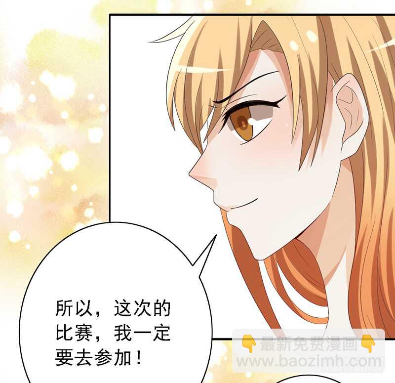 第95话：可乐的梦想-第95话