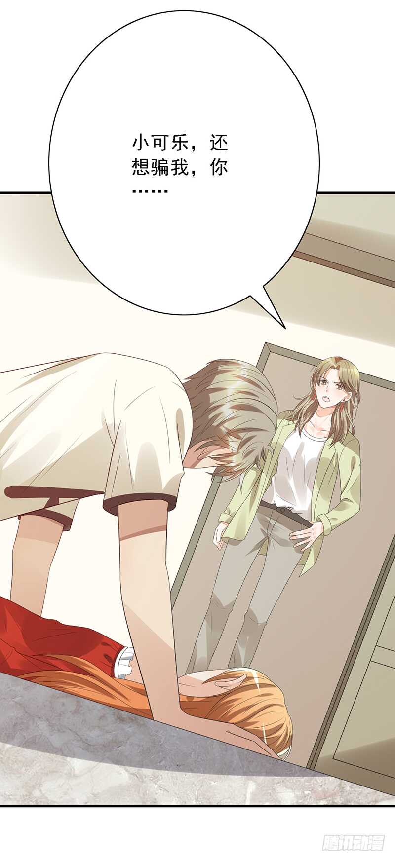 第95话：可乐的梦想-第95话