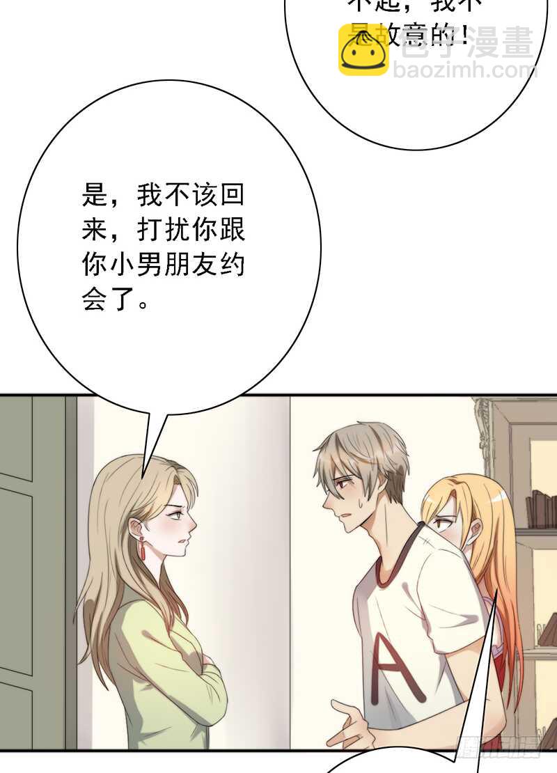 第95话：可乐的梦想-第95话