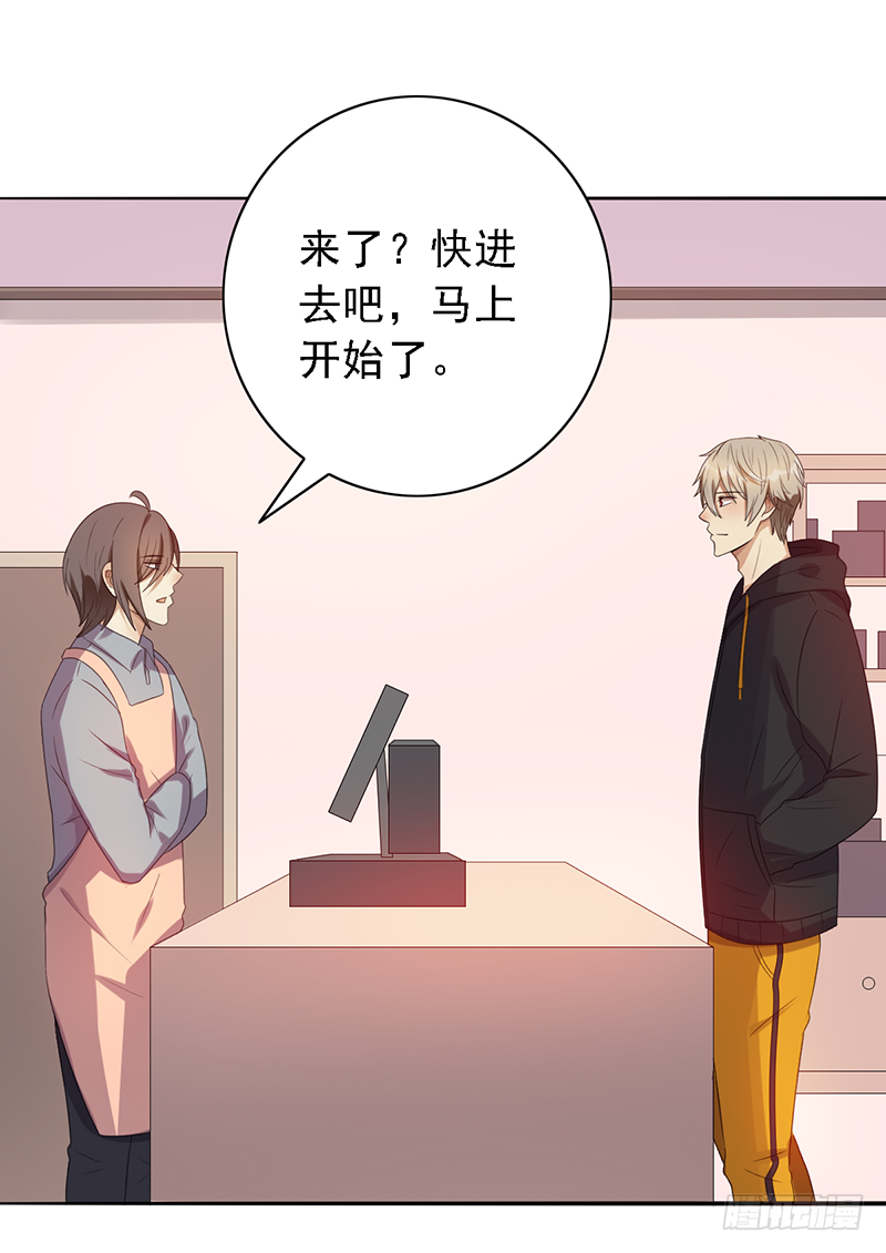 第99话：BO5开始-第99话