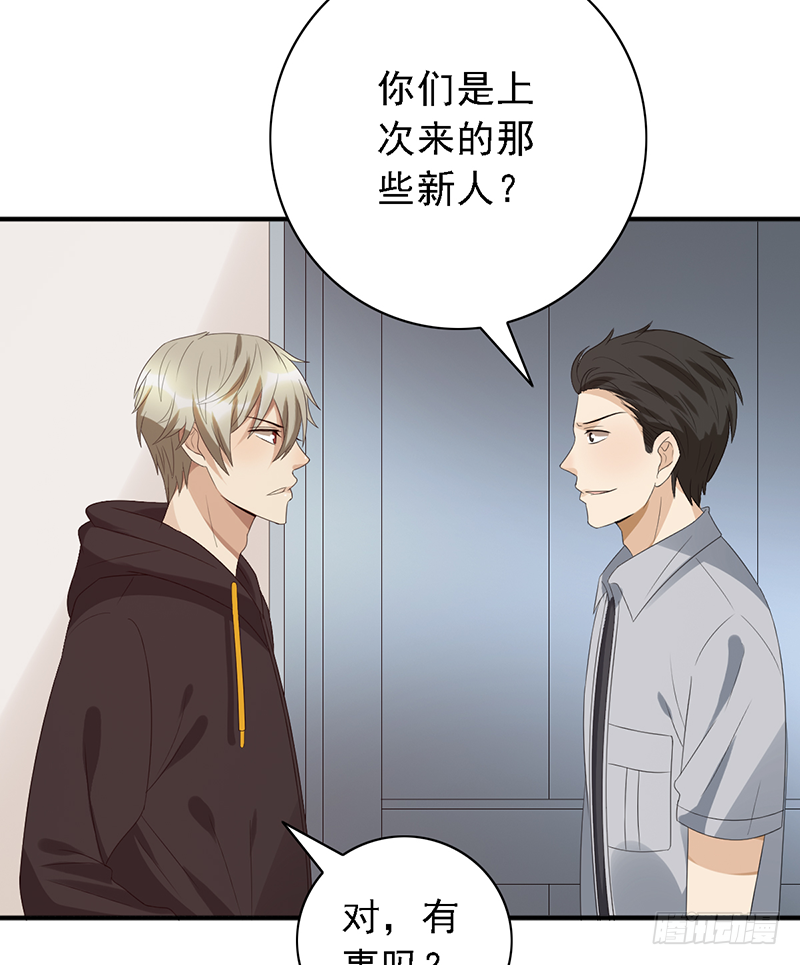 第99话：BO5开始-第99话