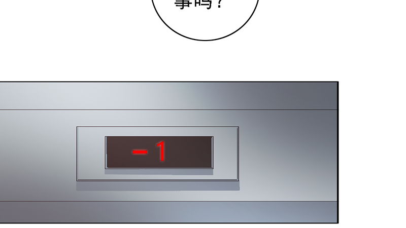 第99话：BO5开始-第99话