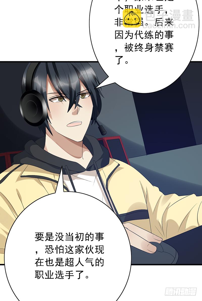 第99话：BO5开始-第99话