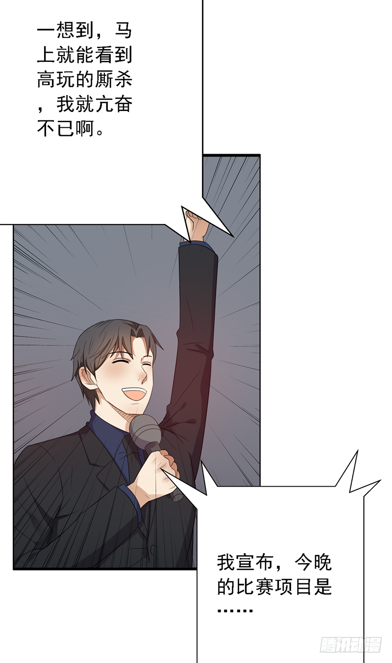 第99话：BO5开始-第99话