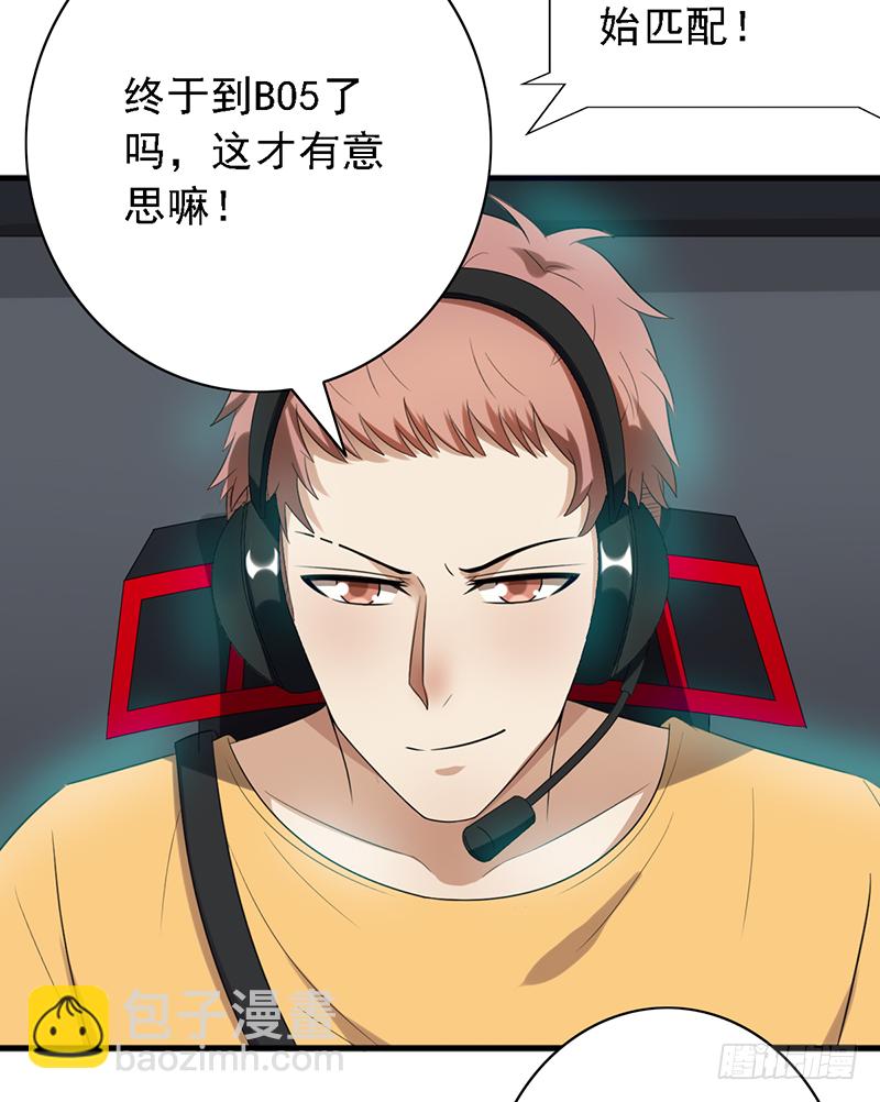 第99话：BO5开始-第99话