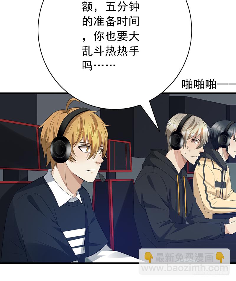 第99话：BO5开始-第99话