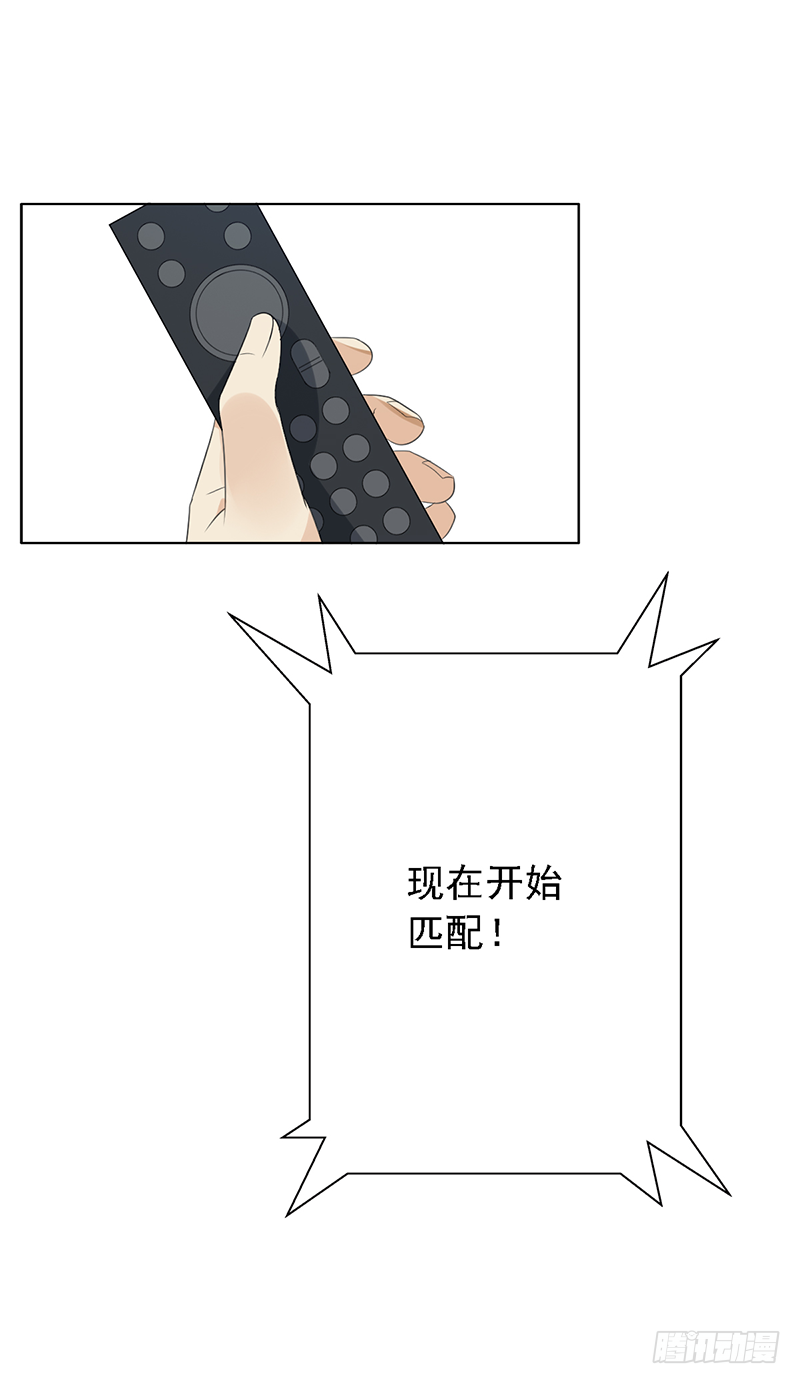 第99话：BO5开始-第99话