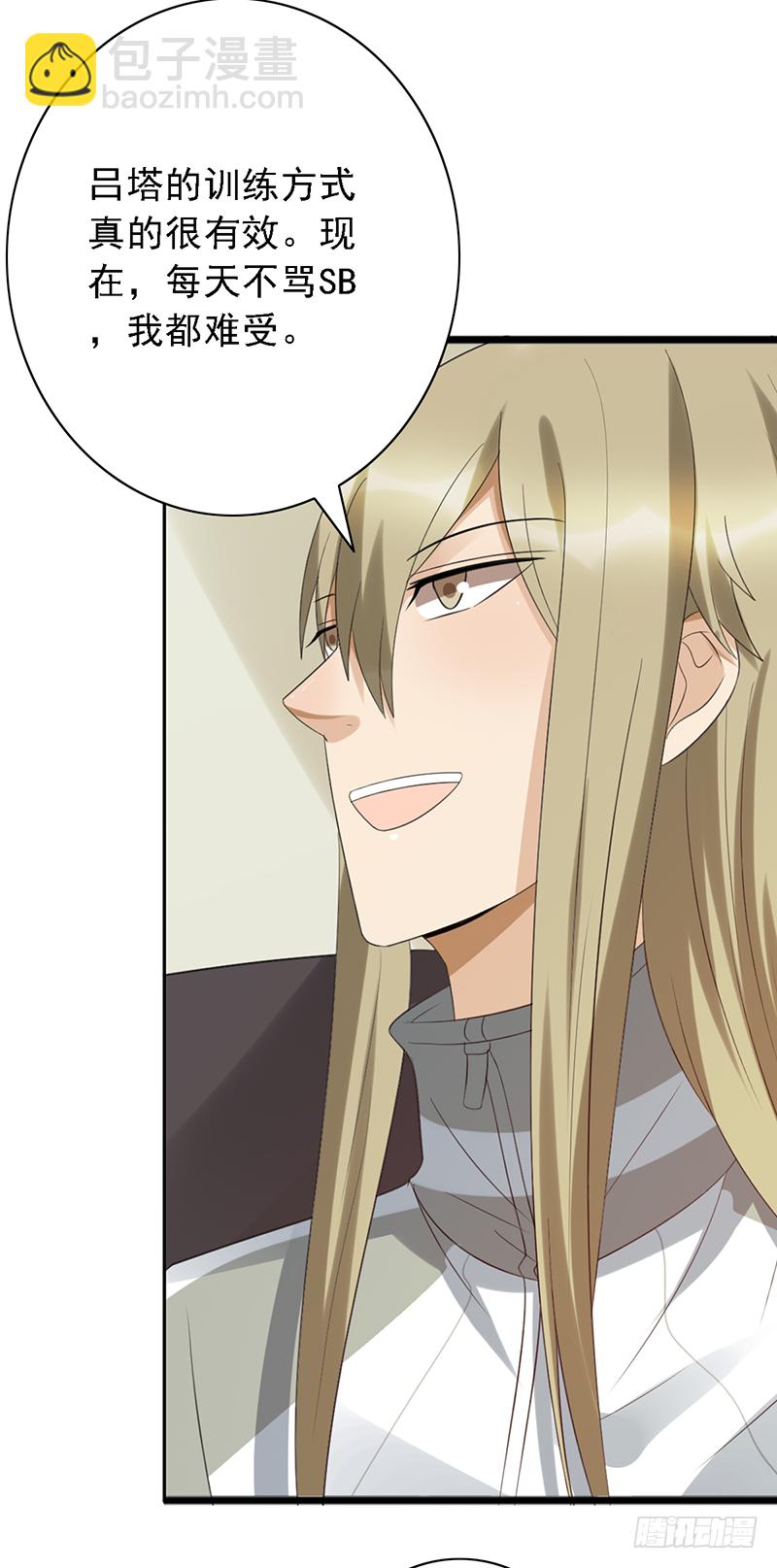 第99话：BO5开始-第99话