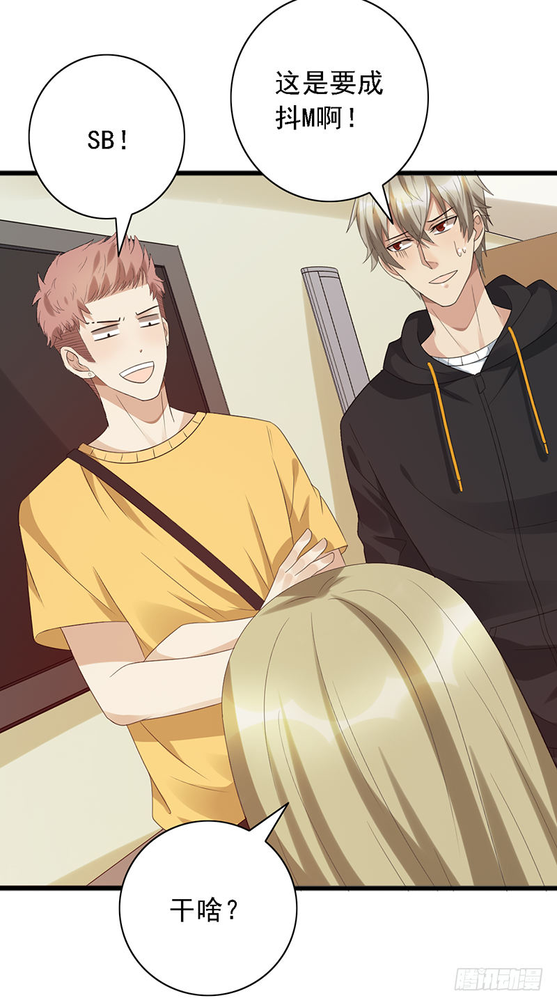 第99话：BO5开始-第99话