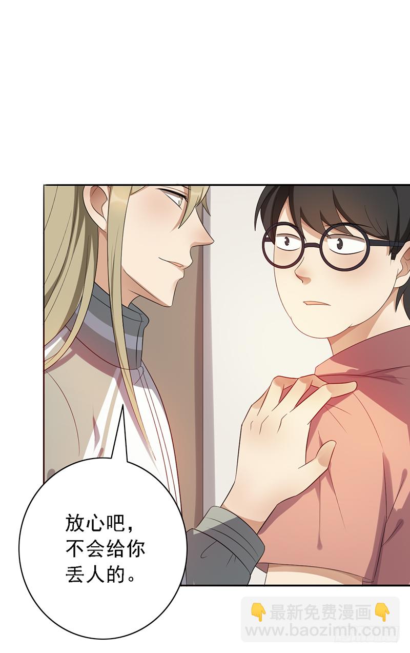 第99话：BO5开始-第99话