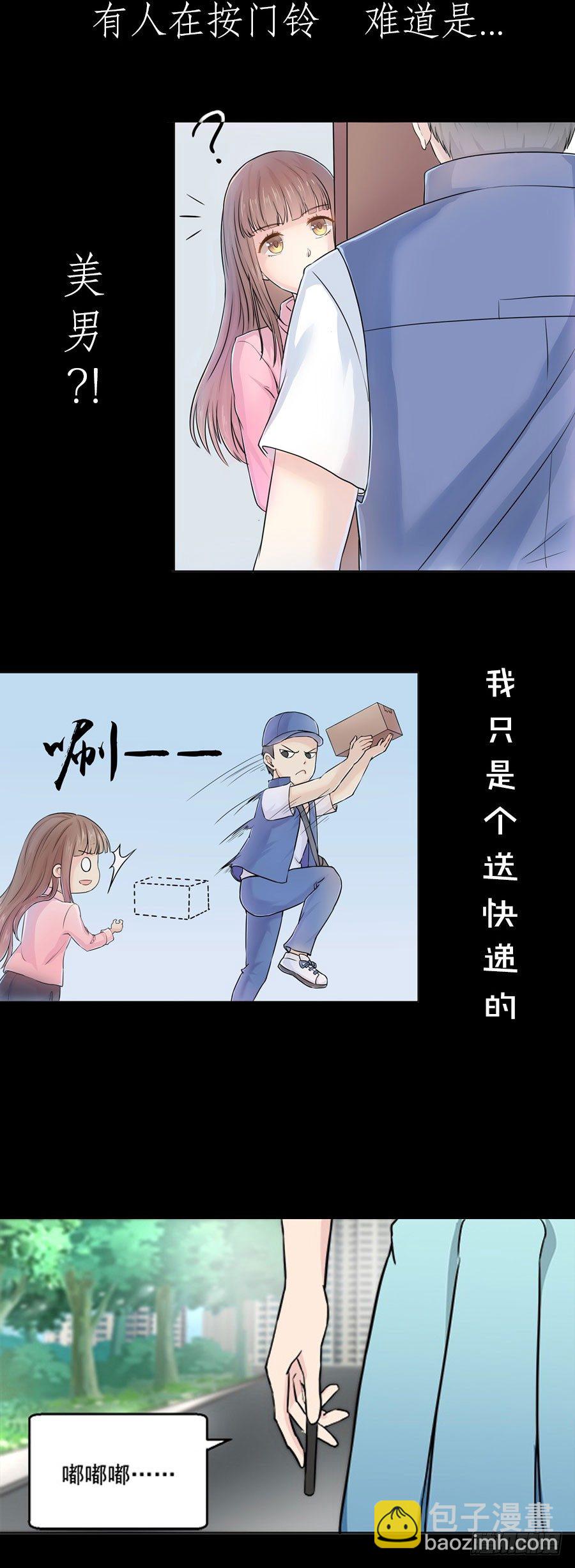 土味预告-第1话