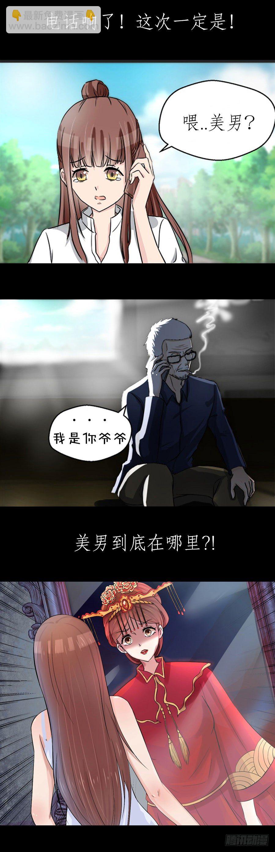 土味预告-第1话