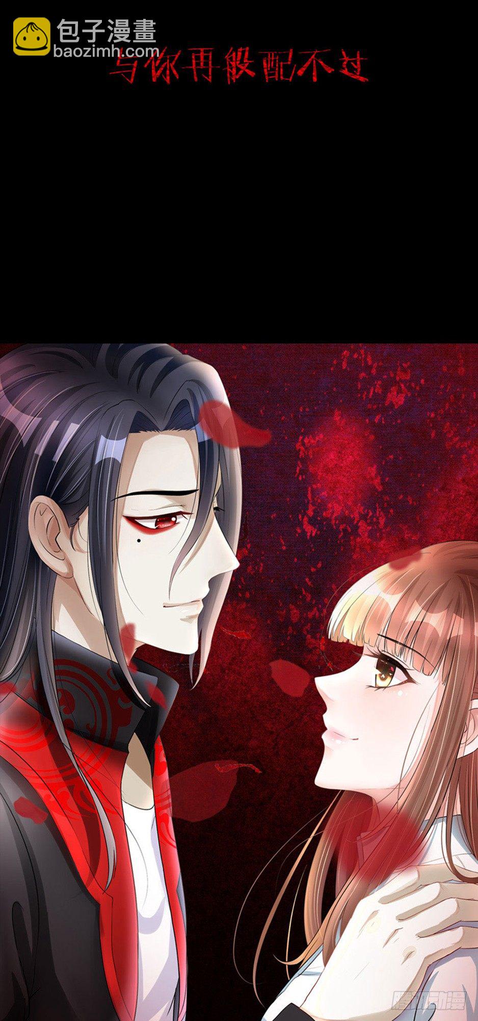 土味预告-第1话