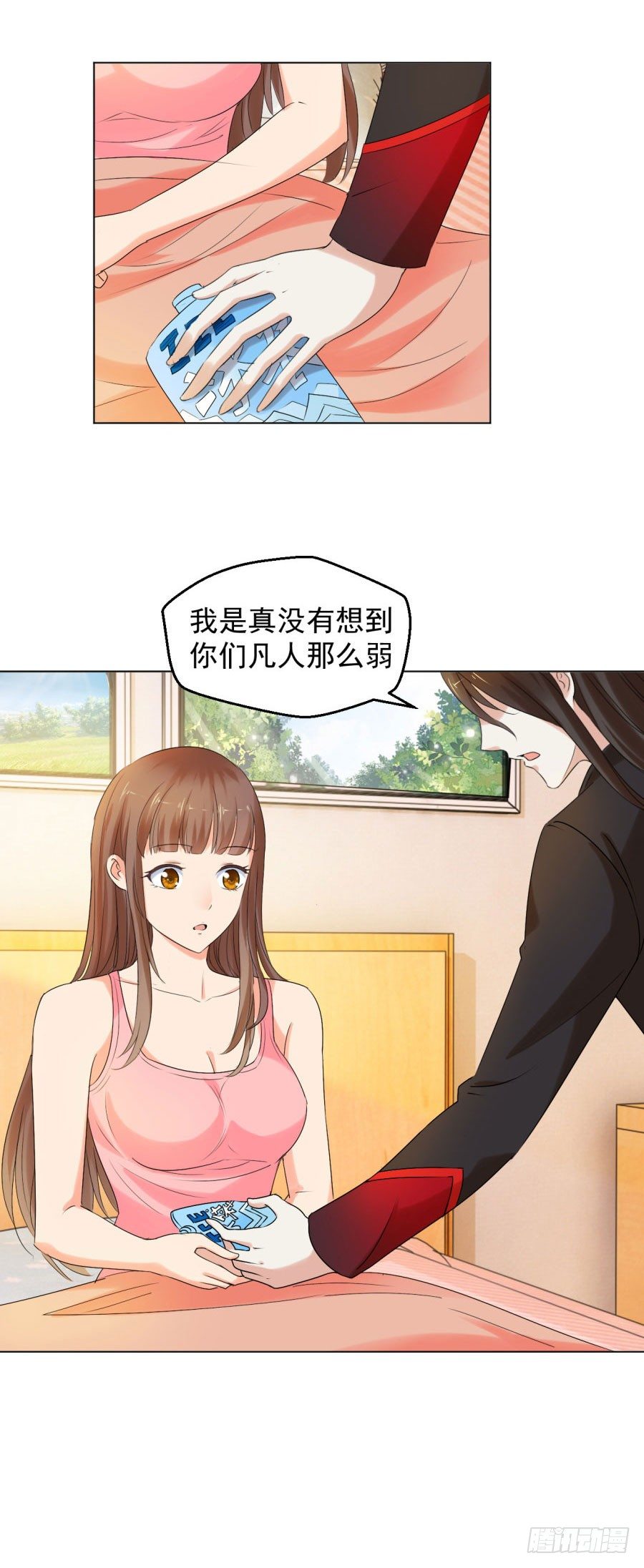 真的不要帮忙？-第11话