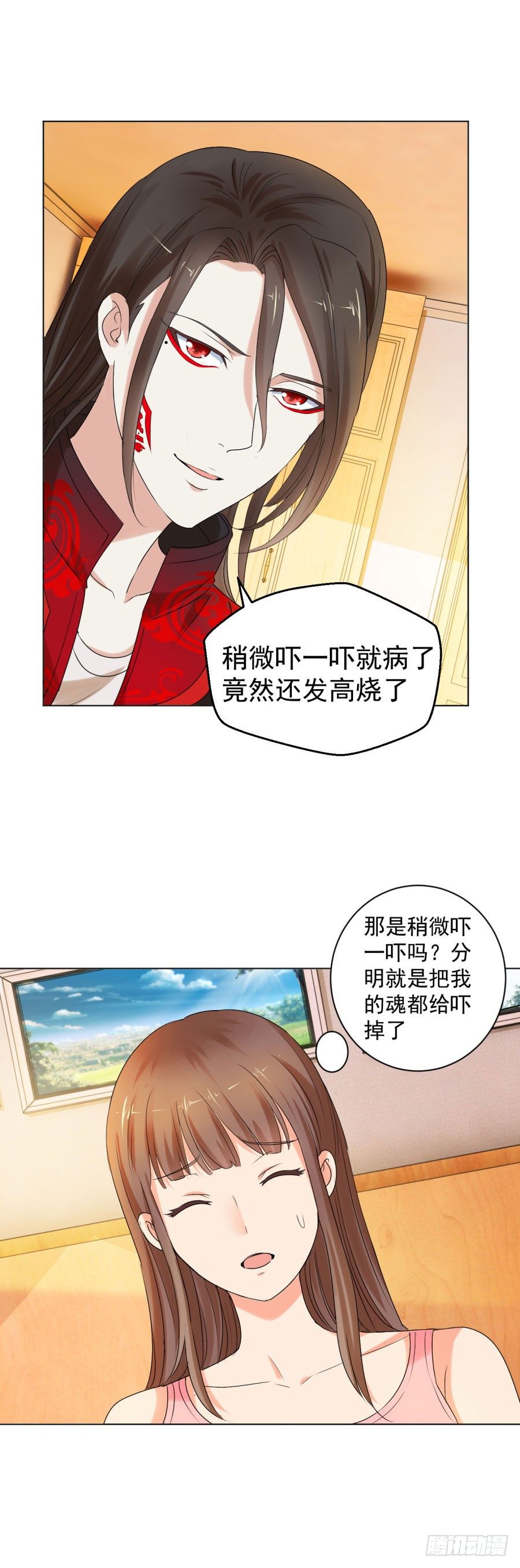 真的不要帮忙？-第11话