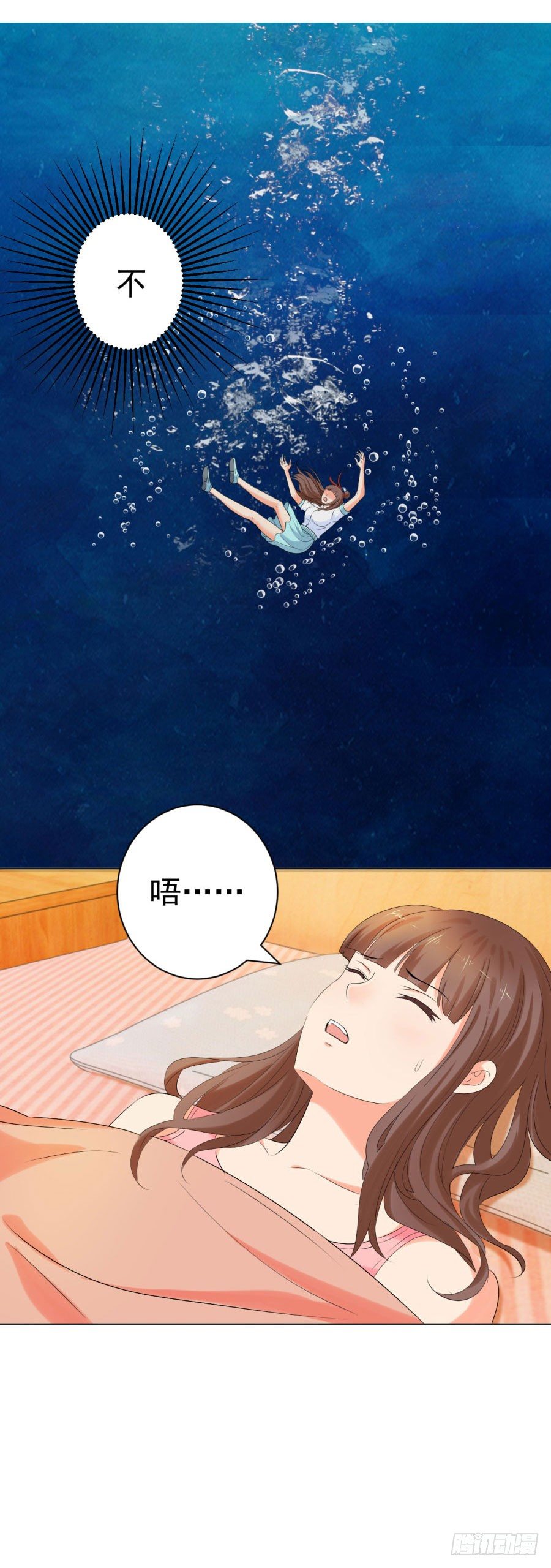 真的不要帮忙？-第11话