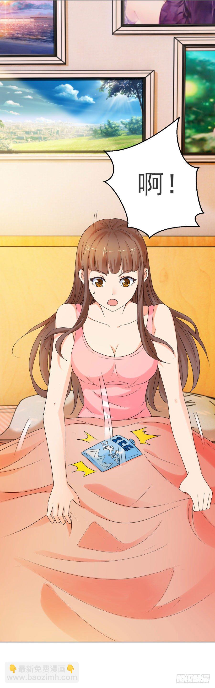 真的不要帮忙？-第11话