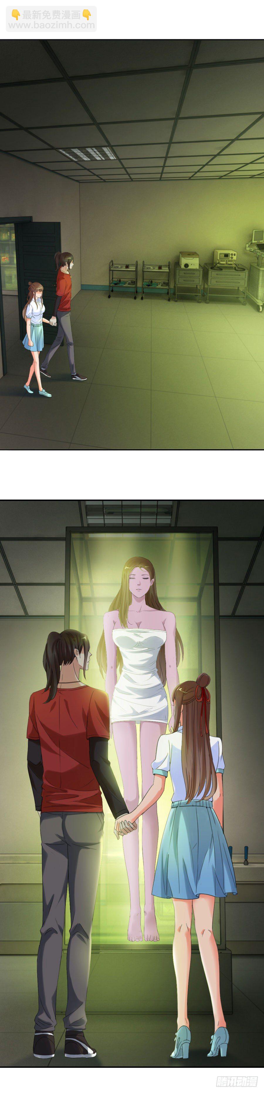 他娶了一具尸体-第15话