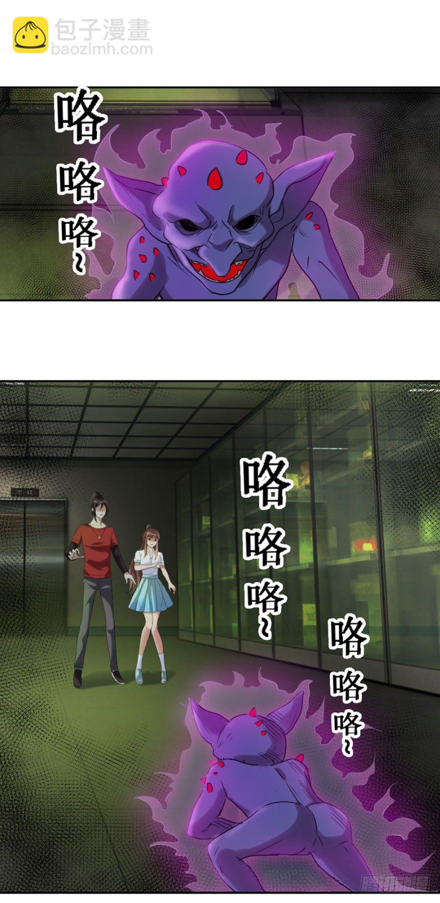 你姓念，你就会-第17话