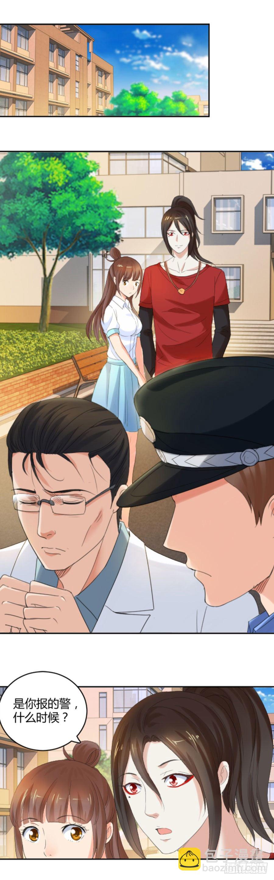 你以为这就结束了吗-第19话