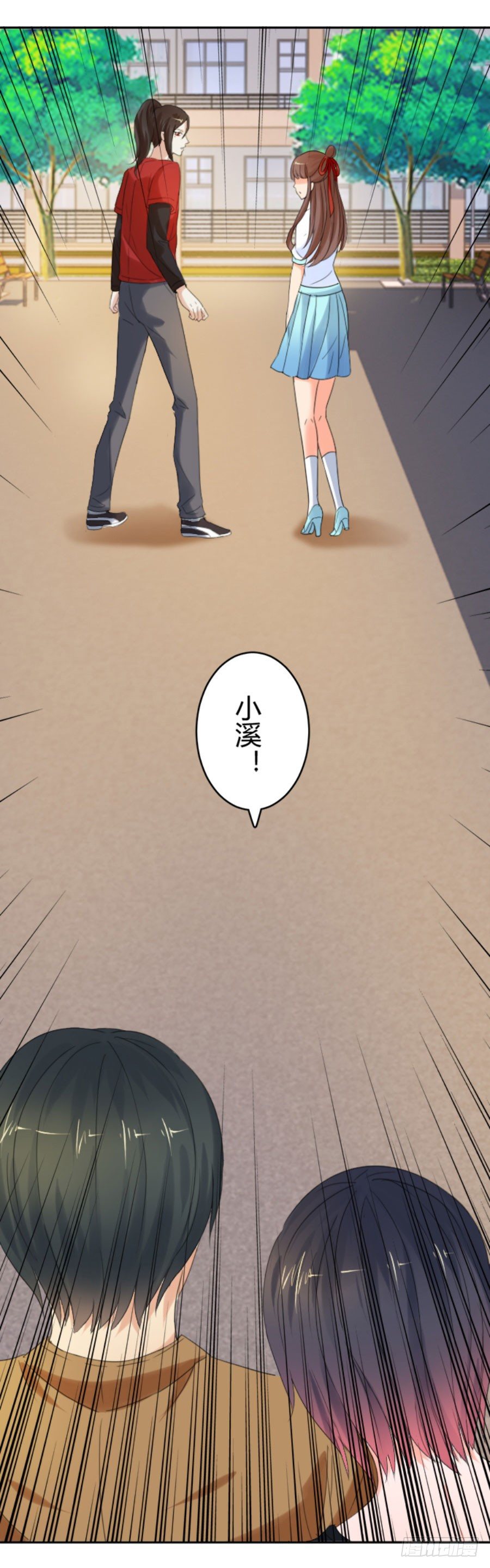 你以为这就结束了吗-第19话