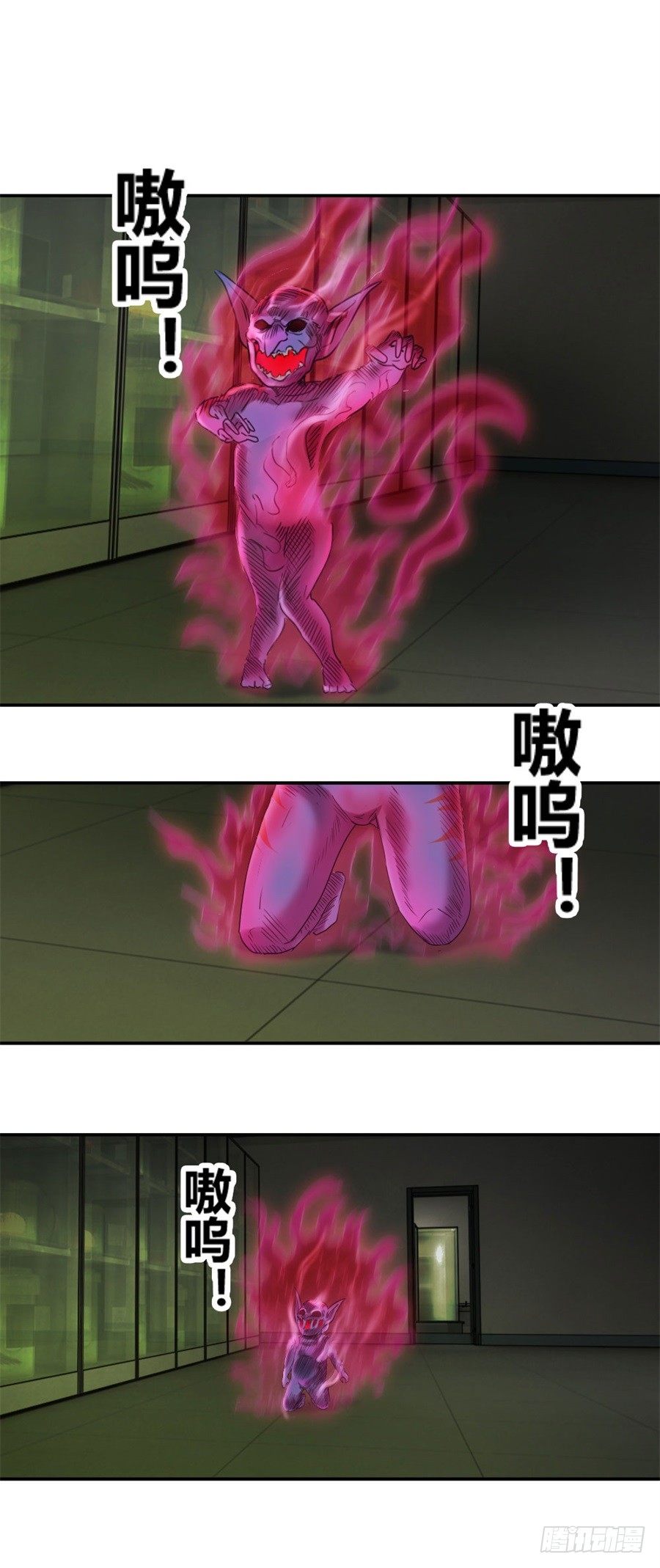 你以为这就结束了吗-第19话