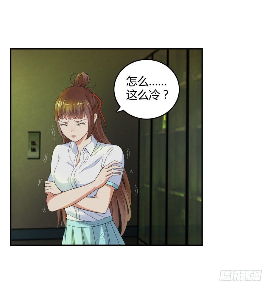 你以为这就结束了吗-第19话