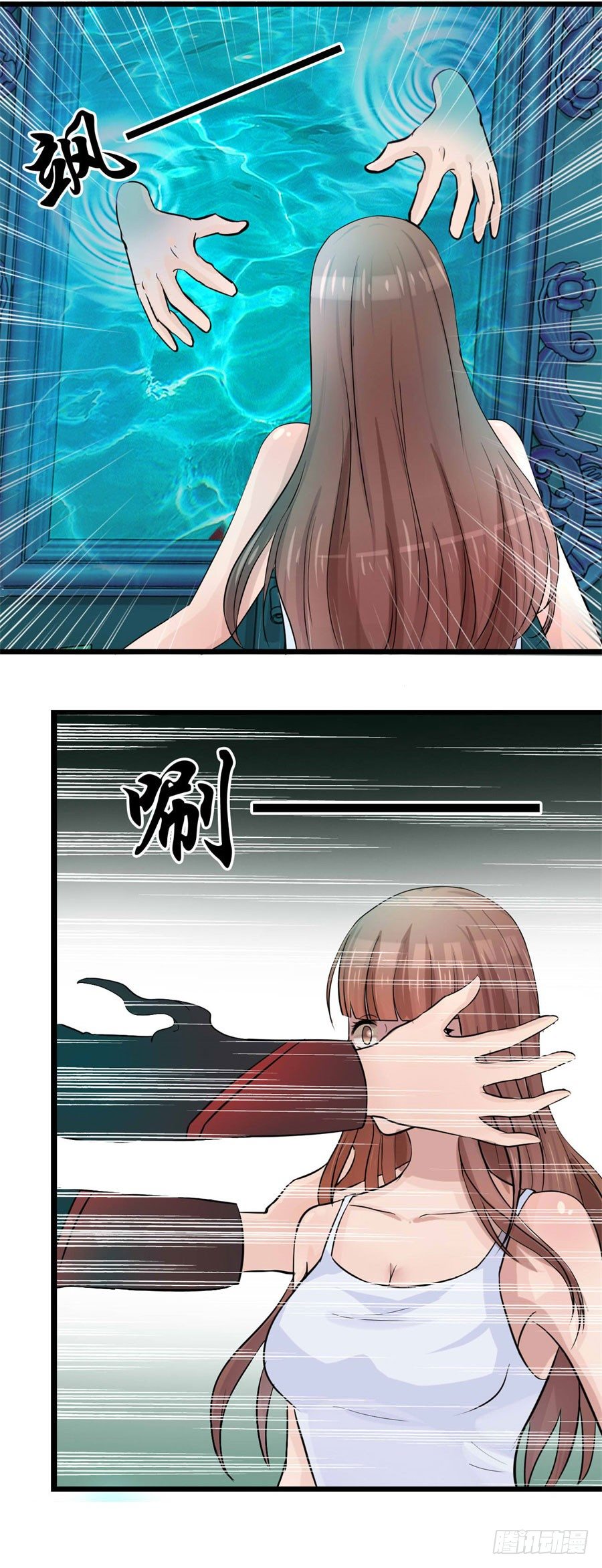 诡异的婚约-第3话