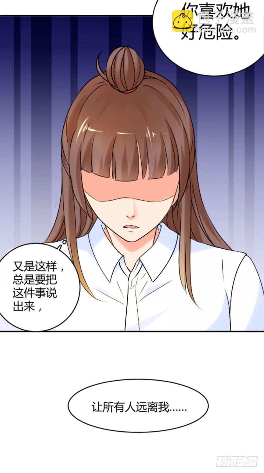 我还就喜欢不吉利的-第21话