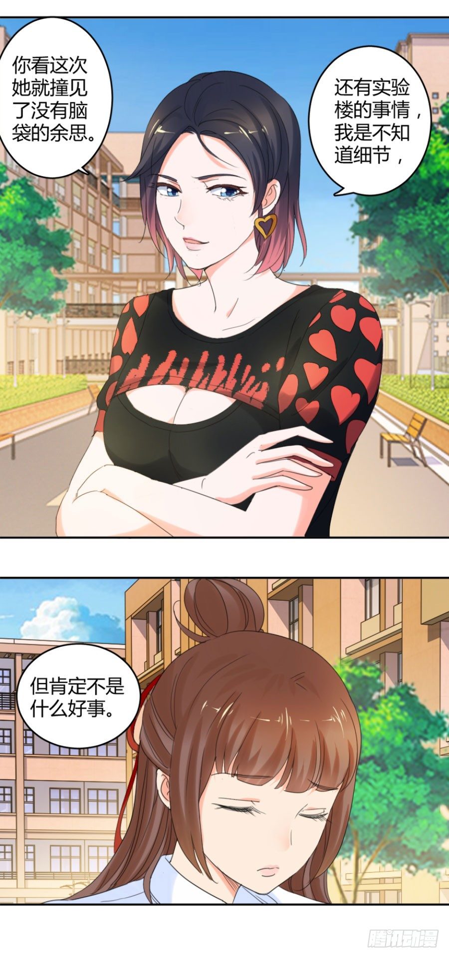 我还就喜欢不吉利的-第21话