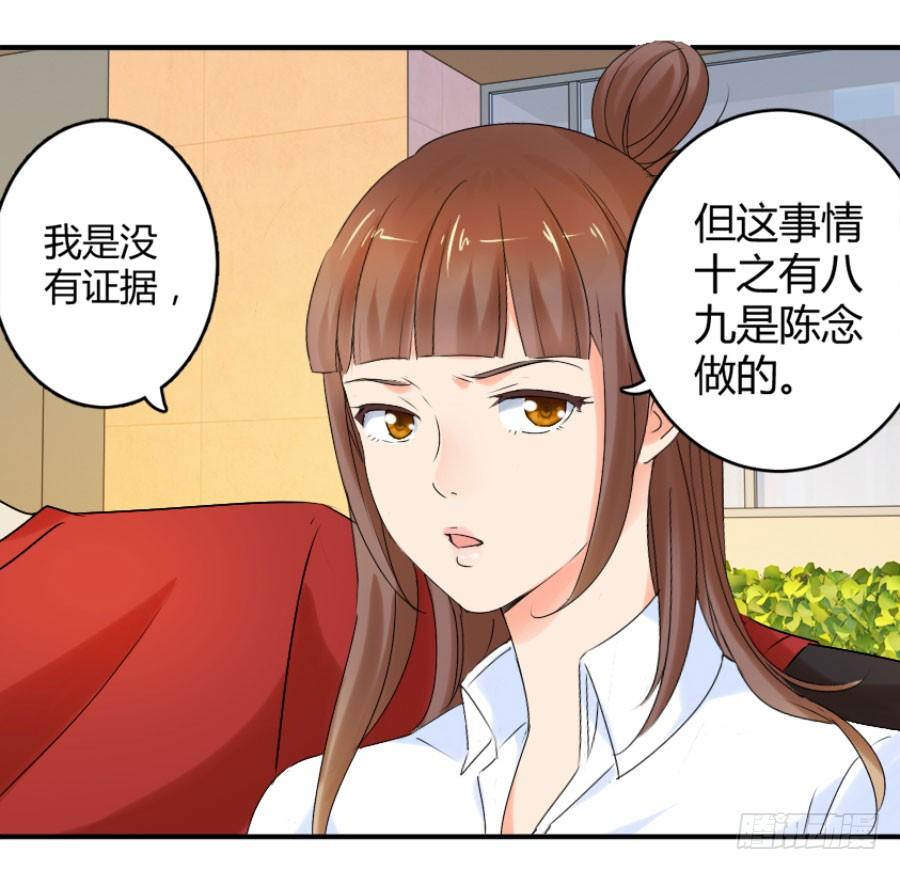 我还就喜欢不吉利的-第21话