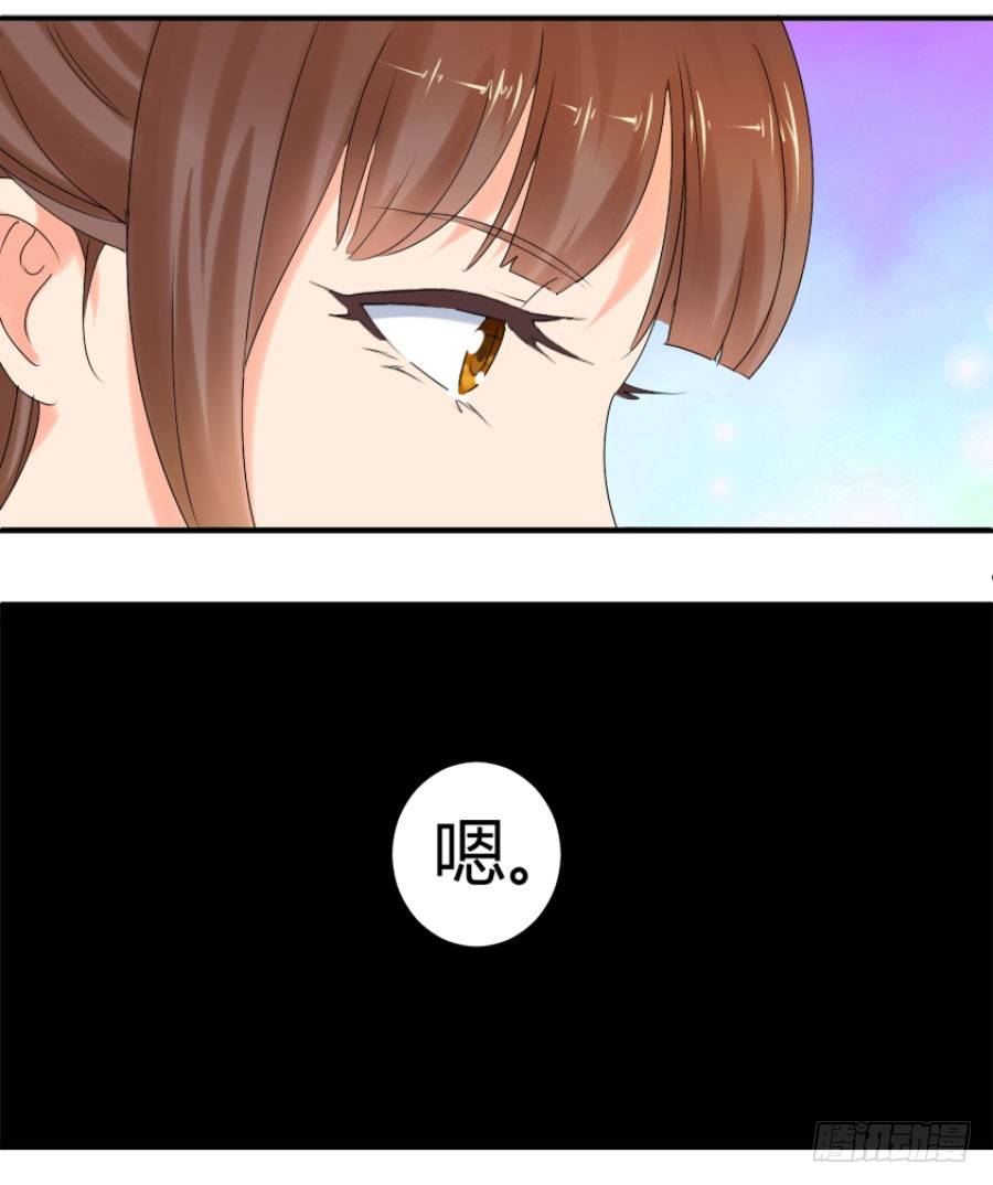 我还就喜欢不吉利的-第21话