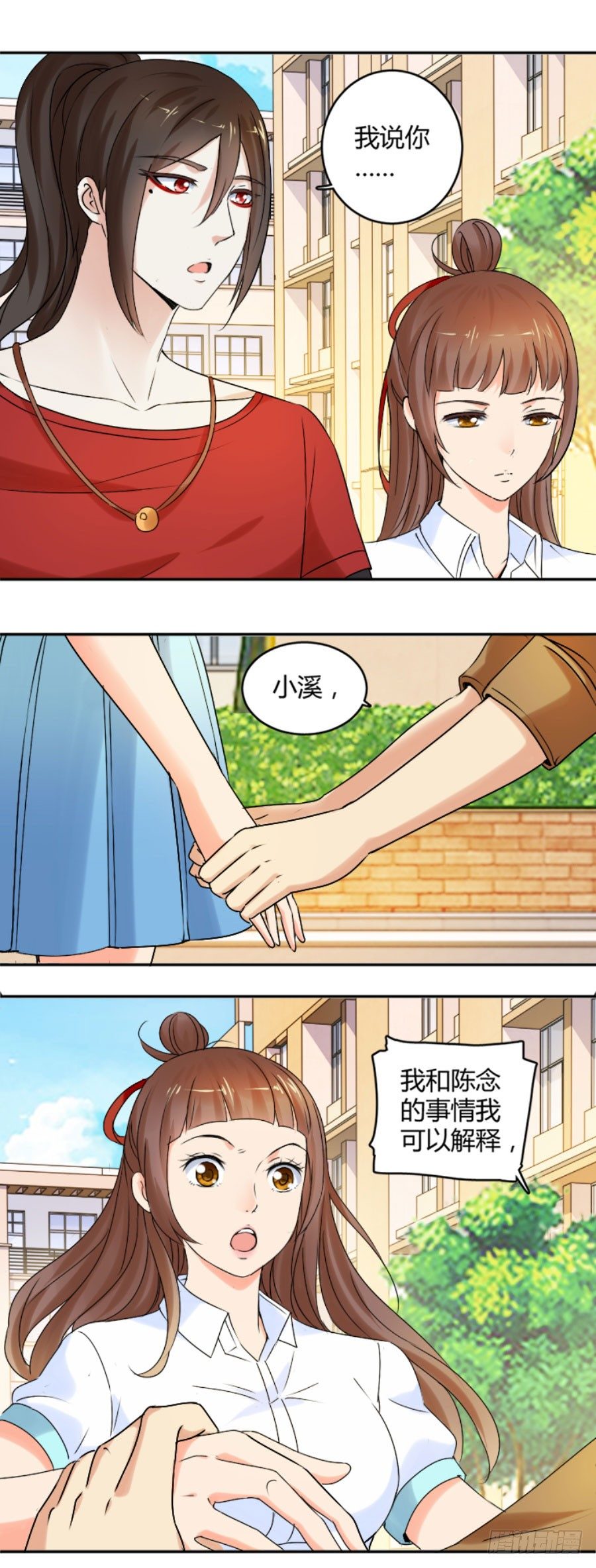 我还就喜欢不吉利的-第21话