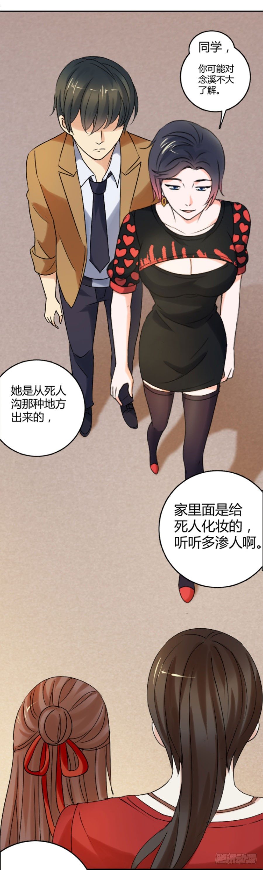 我还就喜欢不吉利的-第21话