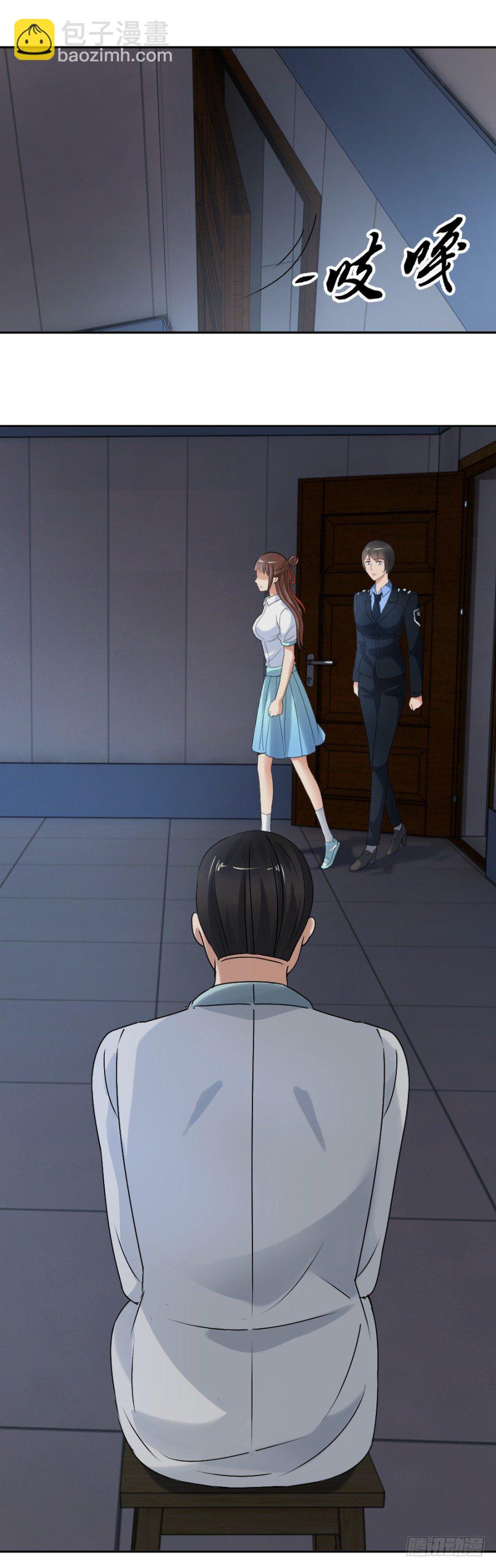 手中多出来的匕首-第23话