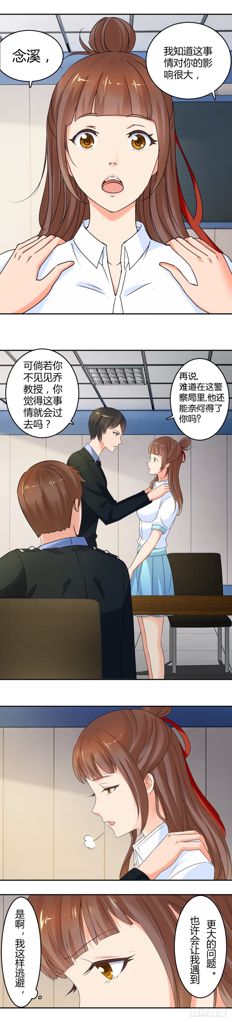 手中多出来的匕首-第23话