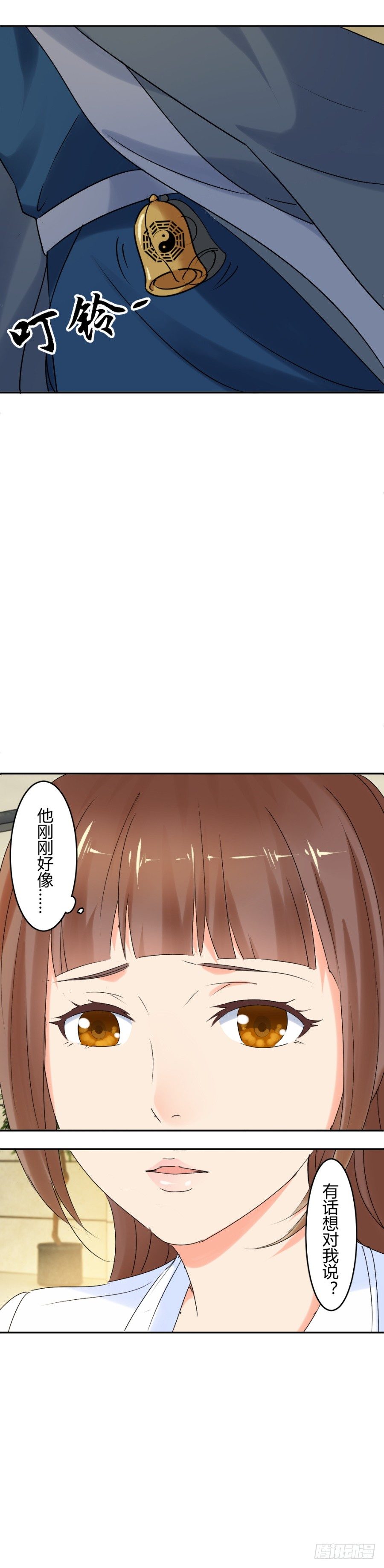 手中多出来的匕首-第23话