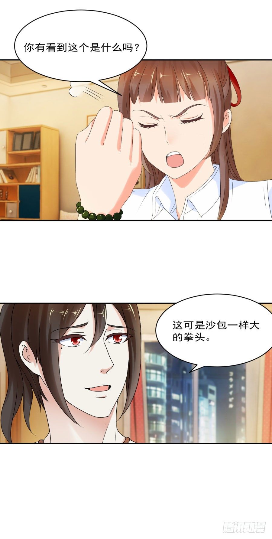 思诺的瓷娃娃-第27话