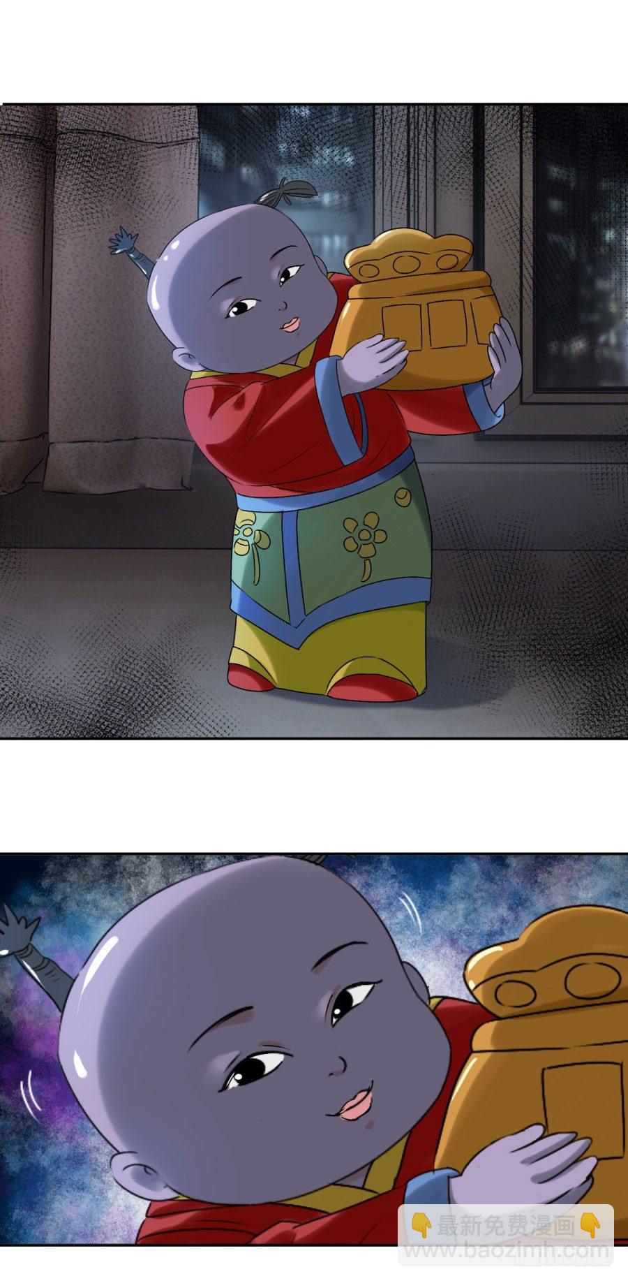 思诺的瓷娃娃-第27话