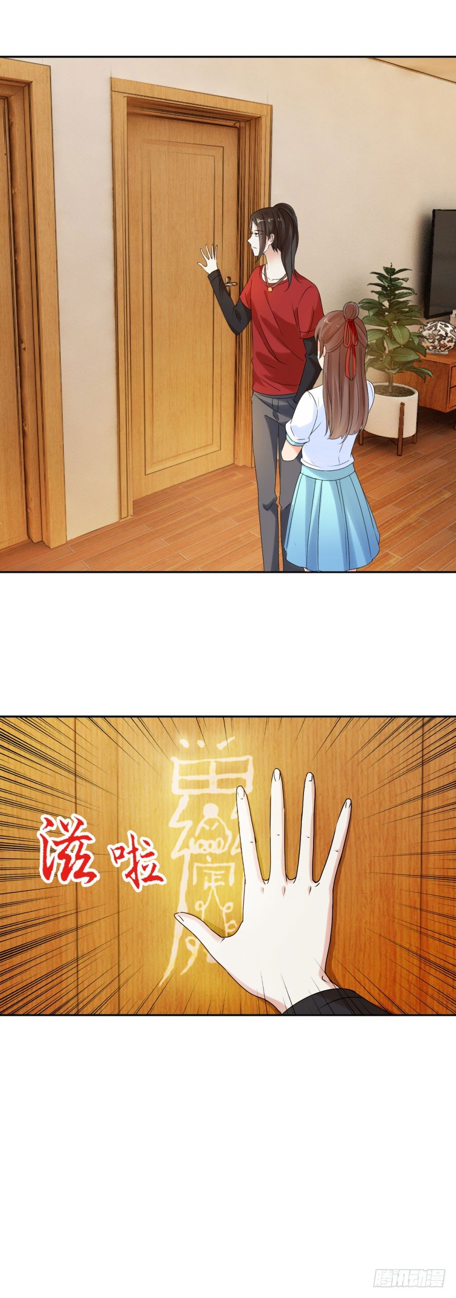 思诺的瓷娃娃-第27话