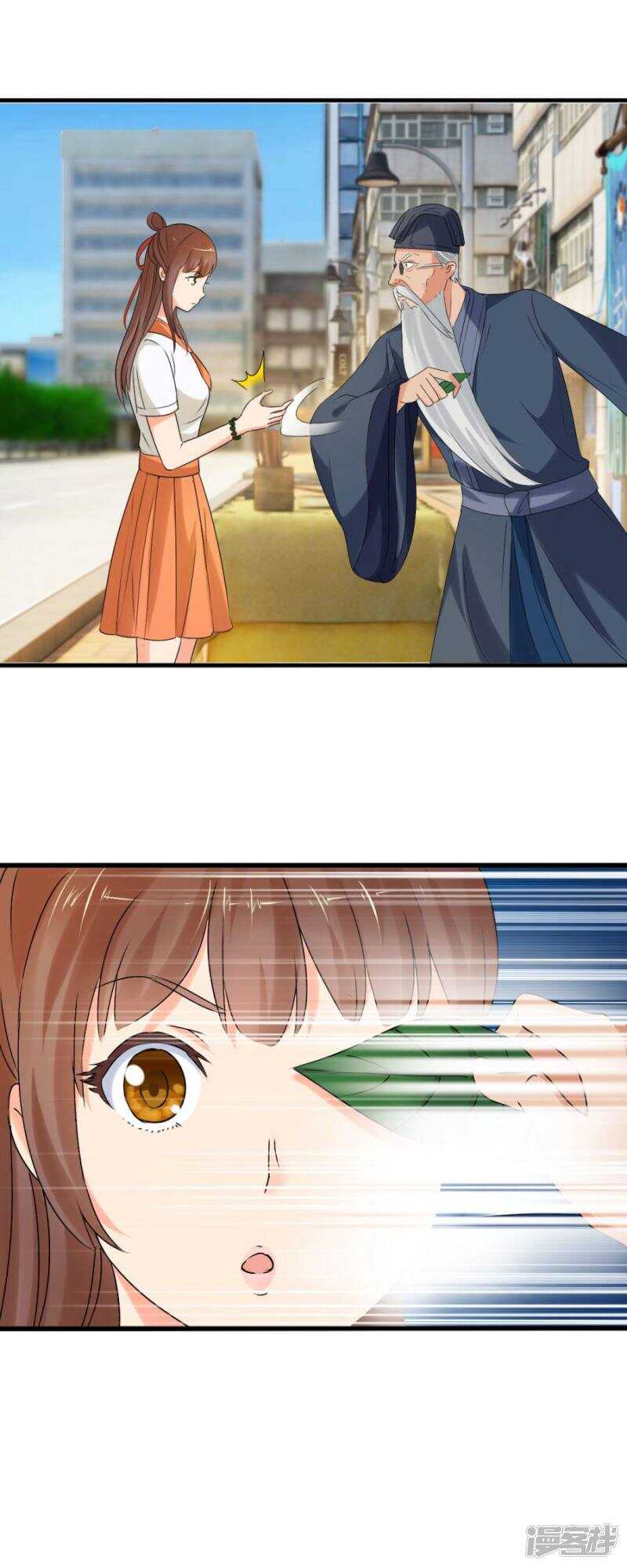 鬼有三把火<爆更公告>-第33话